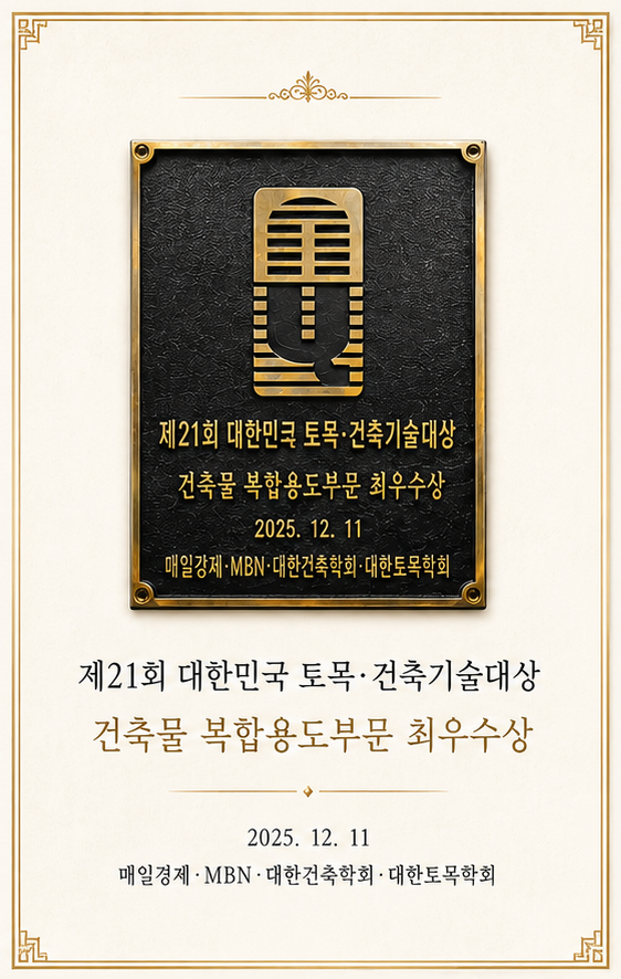 루카831 수상 이미지 1